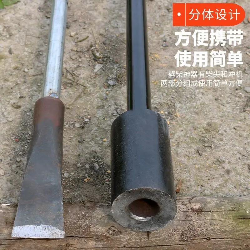 劈柴神器破柴器劈柴机劈材斧头劈木头工具家用农村安全劈柴器懒人