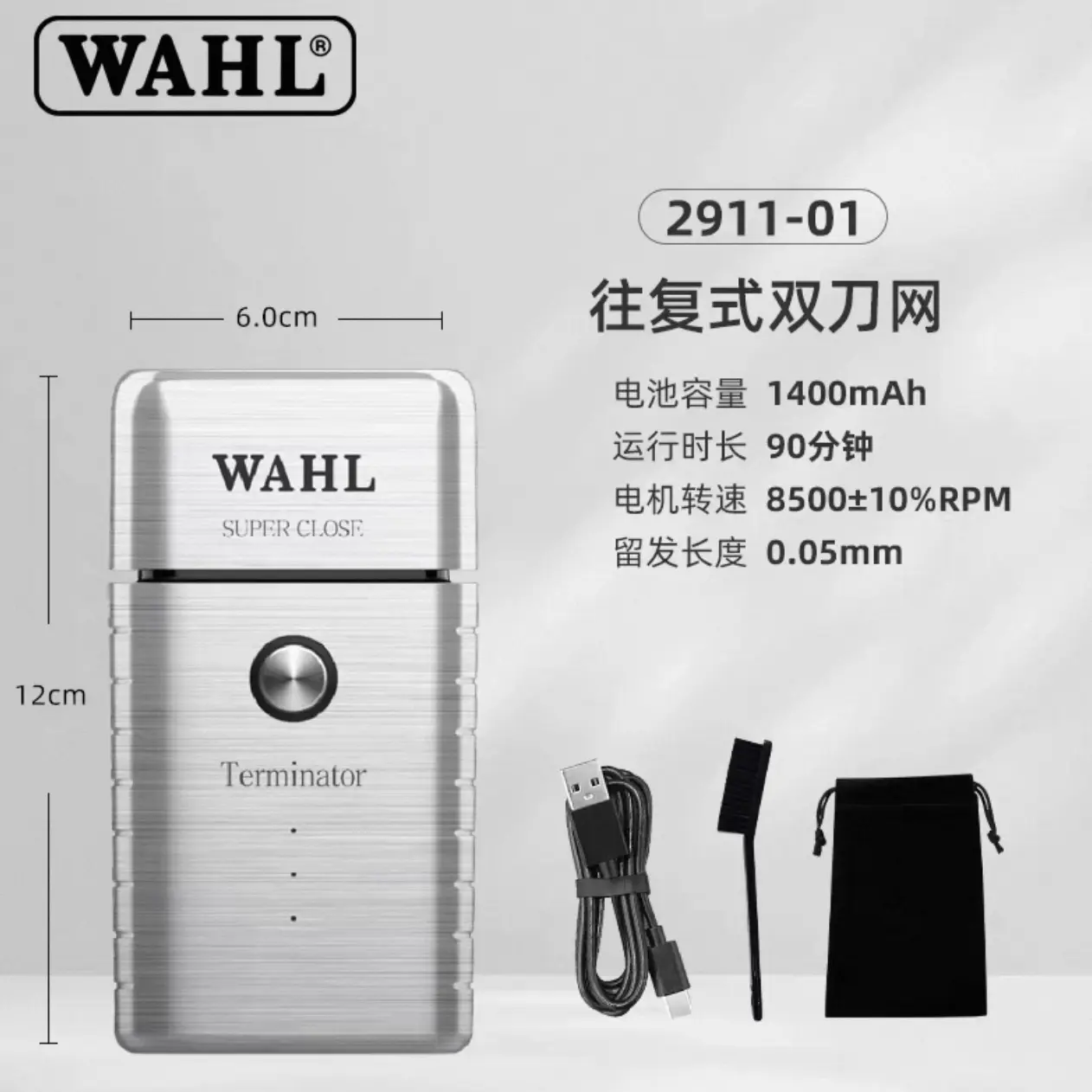 华尔全金属往复式电动剃须刀光头神器理发增白器发廊专用2911新款