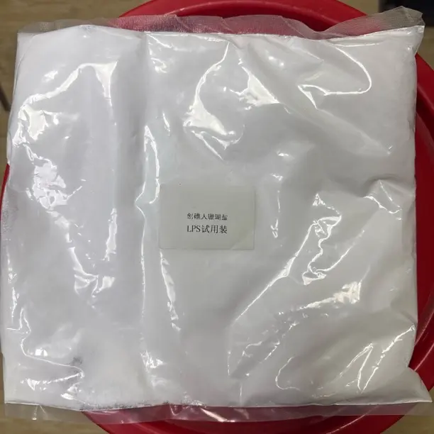 创礁人海水盐试用装1kg