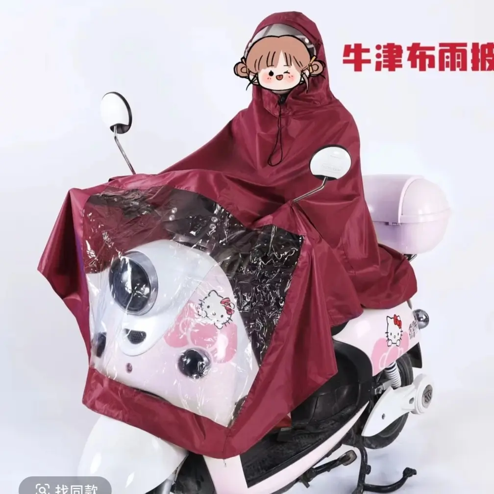 单人牛津布加大加厚加长电动车防水雨披户外通用