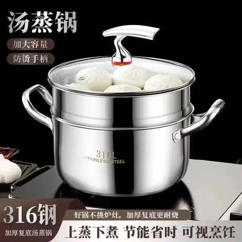 【双层24CM】不锈钢蒸汤锅电磁炉燃气灶通用上蒸下煮