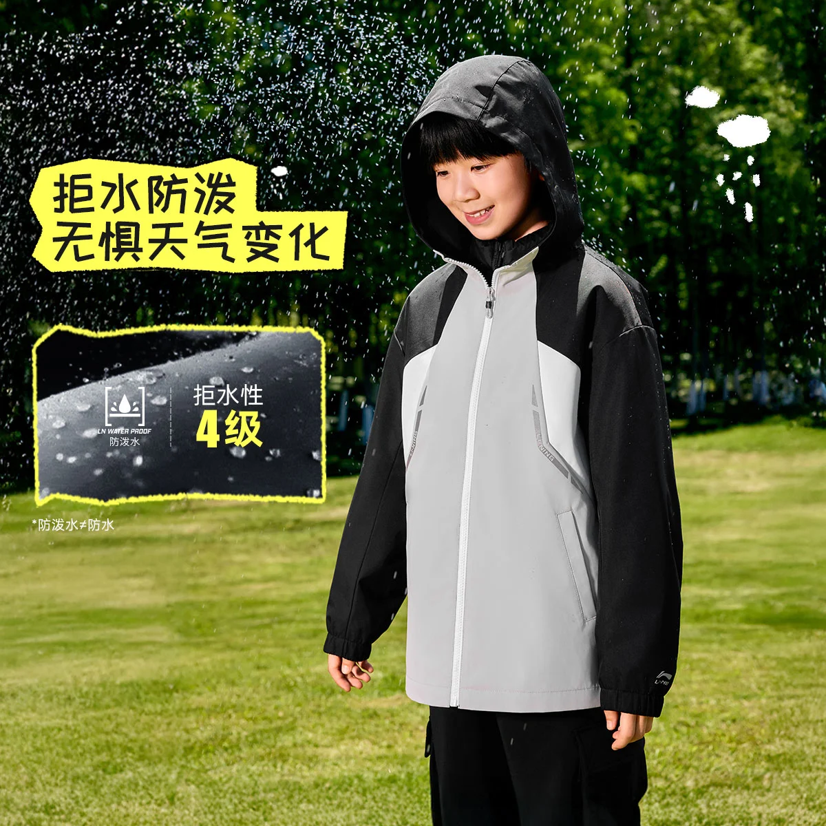 R李宁儿童男女大童反光防泼水宽松三合一运动风衣YWBV097