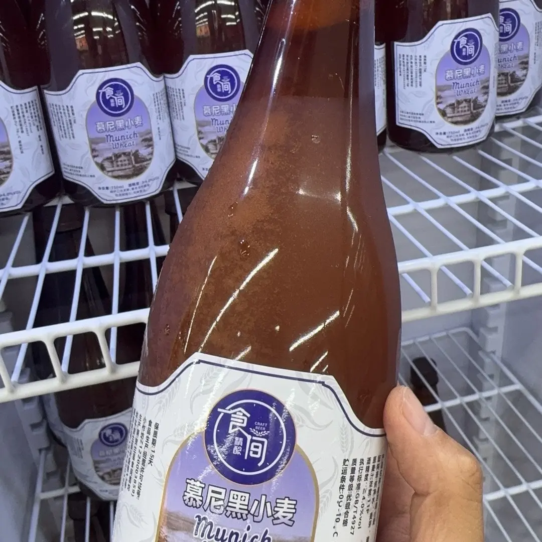 慕尼黑小麦精酿啤酒（两瓶装)