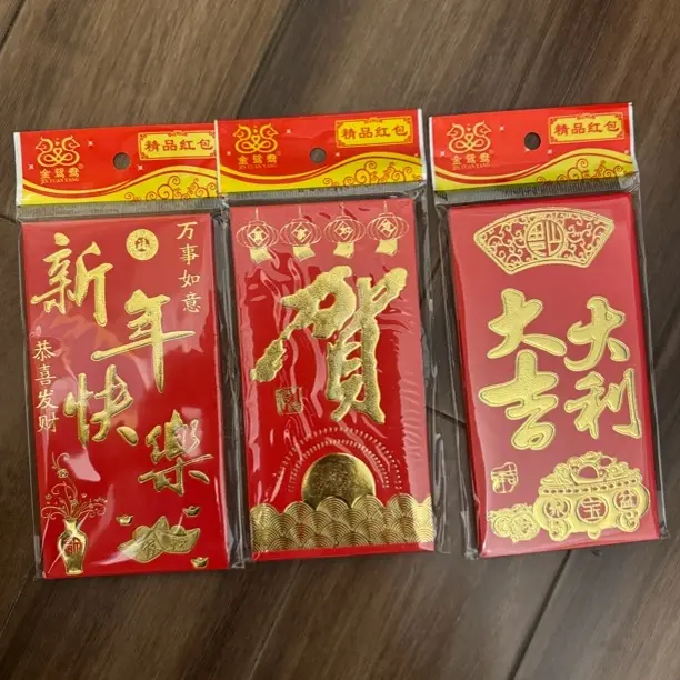 新款创意高档烫金磨砂中式新年红包