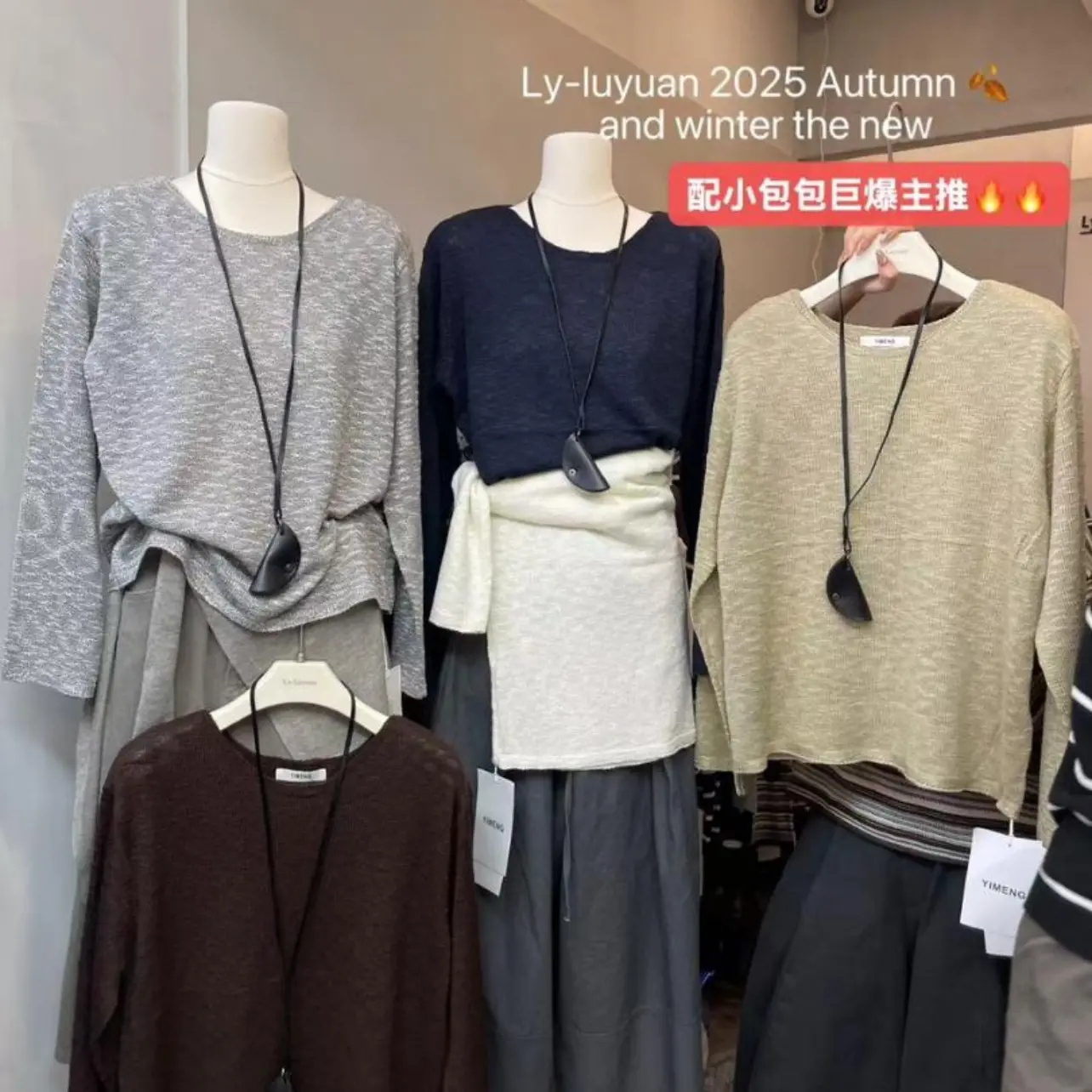 6007灰色系慵懒风毛衣新款