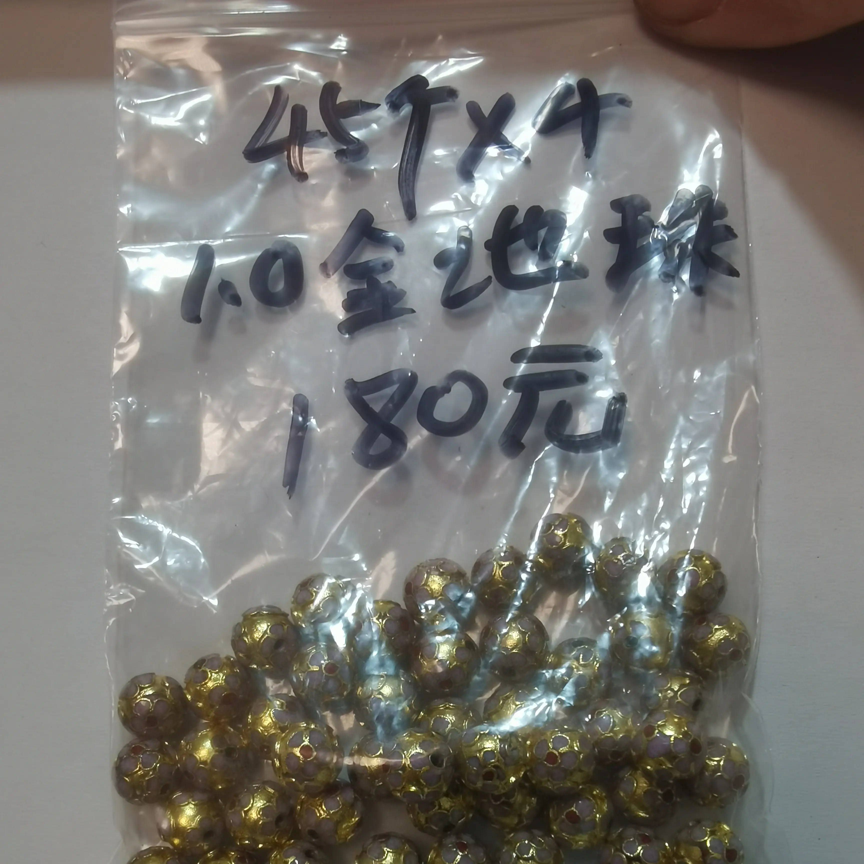 非物质文化遗产景泰蓝10毫米金地珠，45颗单价4元