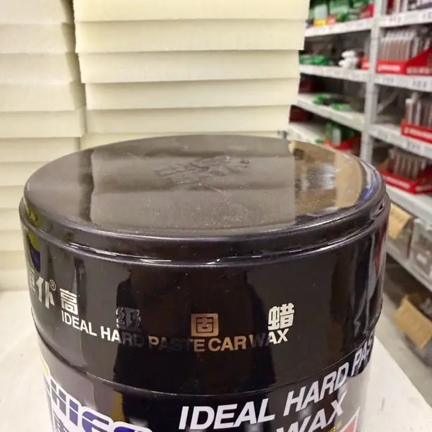 固蜡抛光上光养护防紫外线划痕汽车美缝瓷砖保养通用蜡