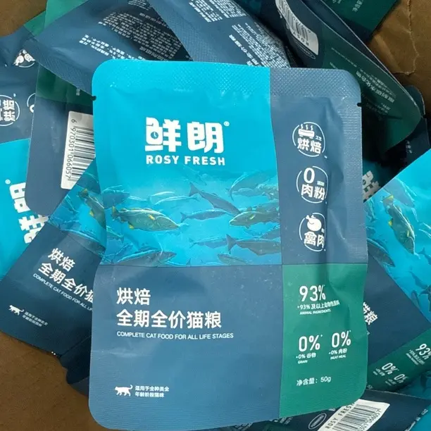 XL低温烘焙试吃装50克