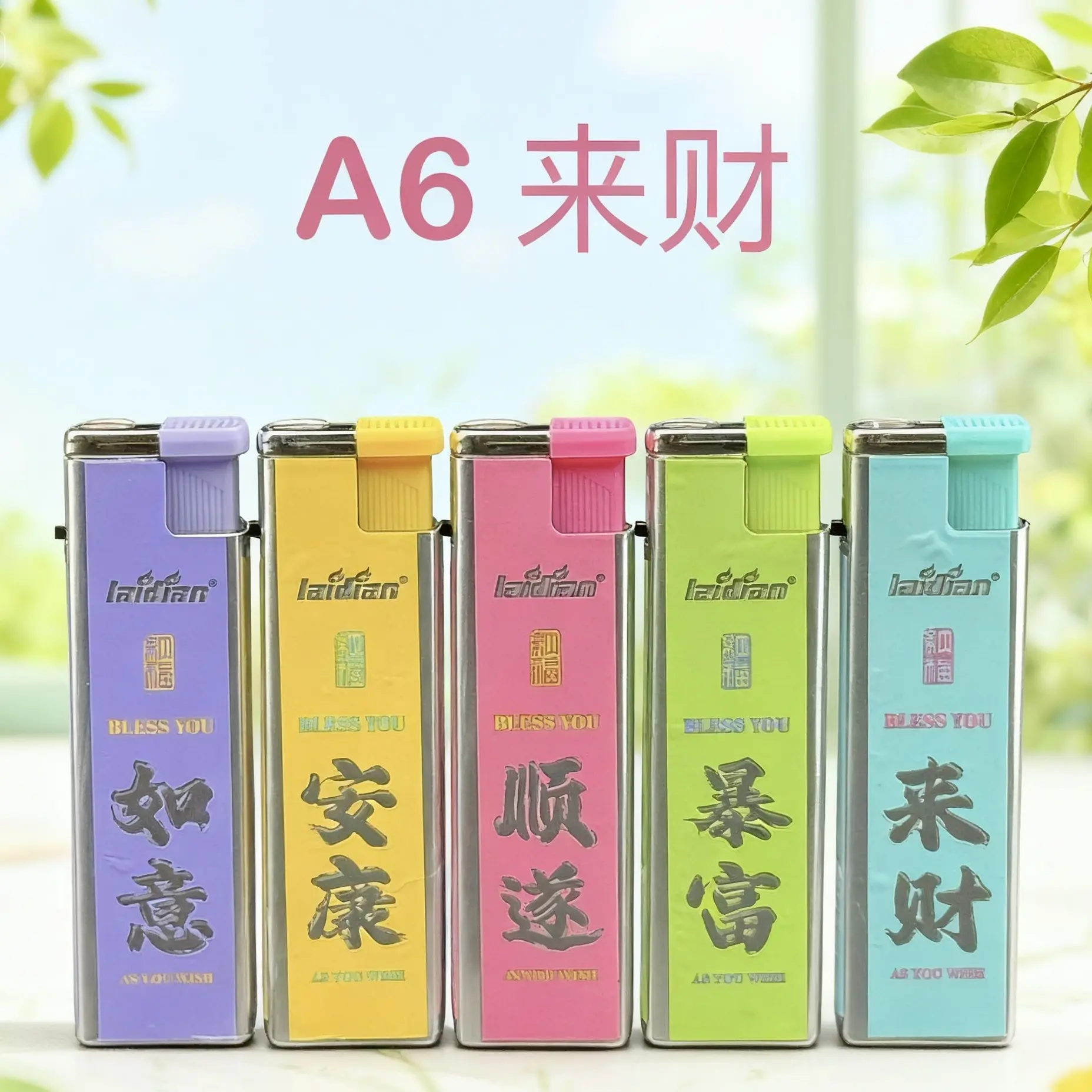 炫彩图案金属蓝焰直冲防风可充气带香味夜光耐用打火机爆款打火机