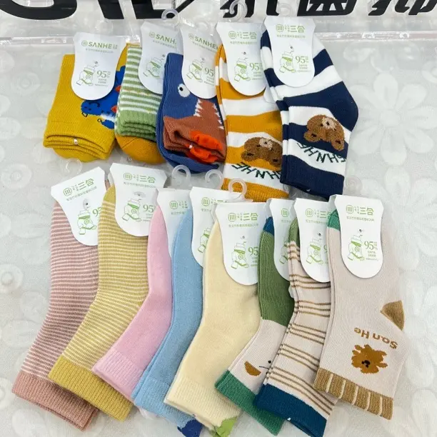 【三合竹衣】儿童3-14岁1-3岁竹纤维不臭脚儿童袜保暖袜子（6双起发