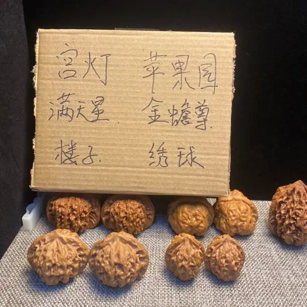 30元文玩直播拍此链接