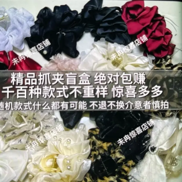复古学院风蕾丝蝴蝶结抓夹女高级感百搭发饰