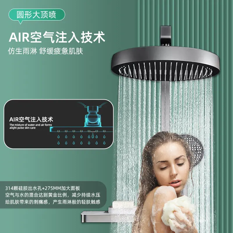 增压浴室加大花洒喷头洗澡水龙头喷淋莲蓬头大面板