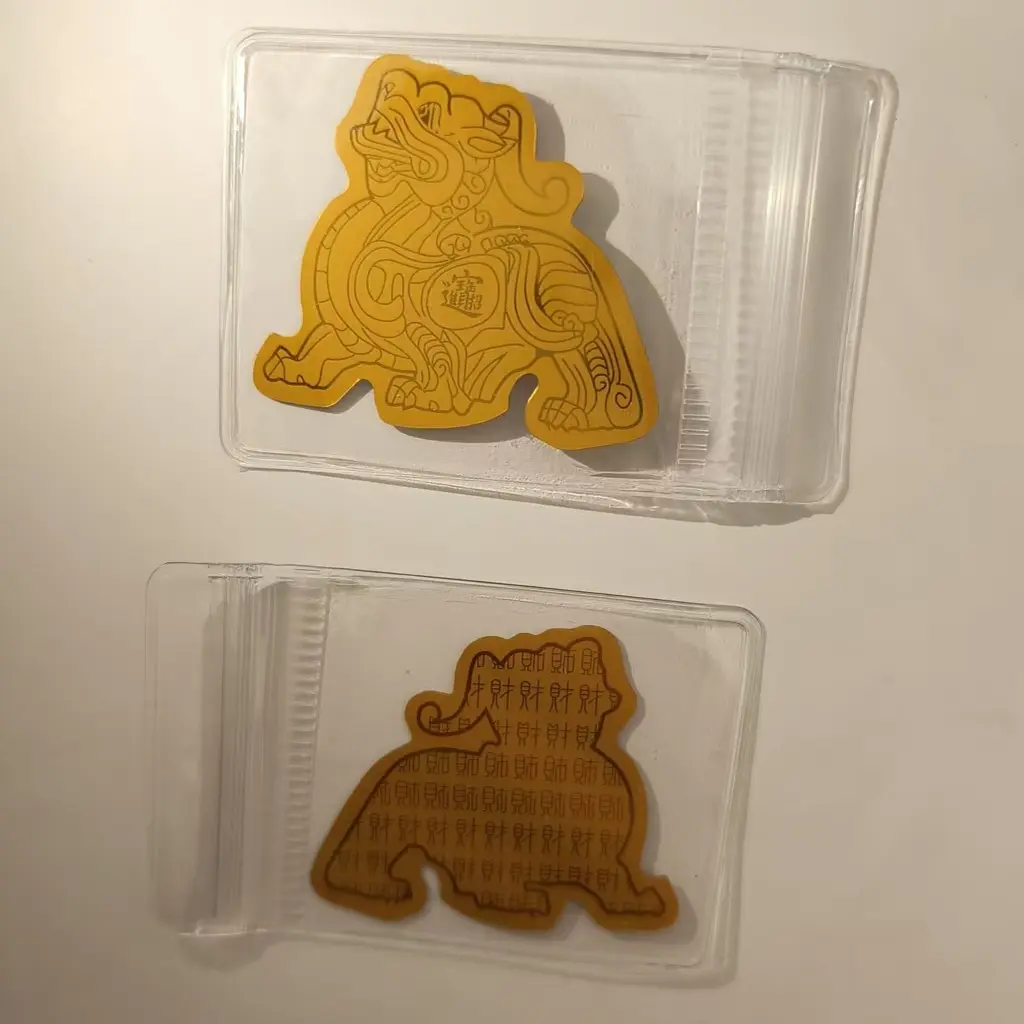 水贝色手机贴新款八方来财招财纳运背胶手机贴片