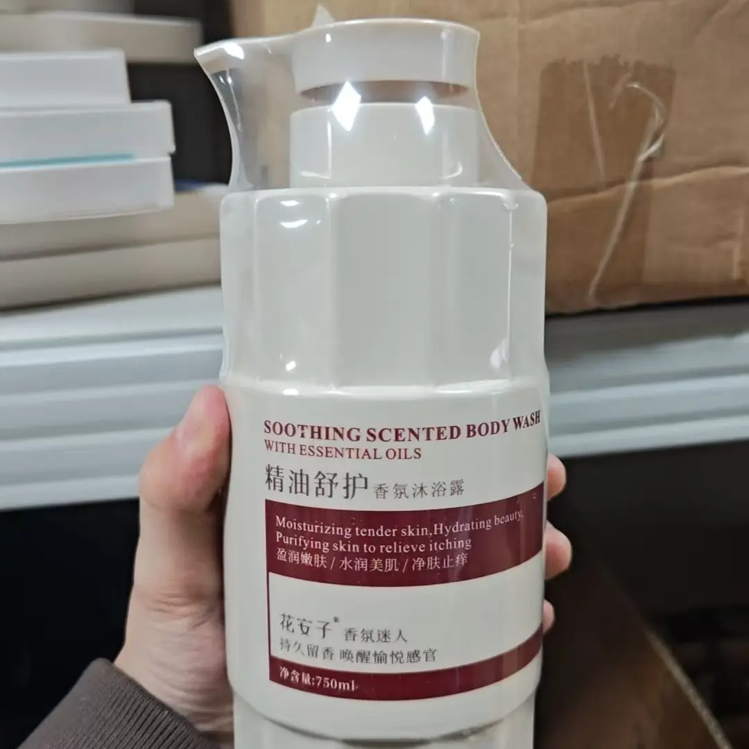 花安子沐浴露2瓶