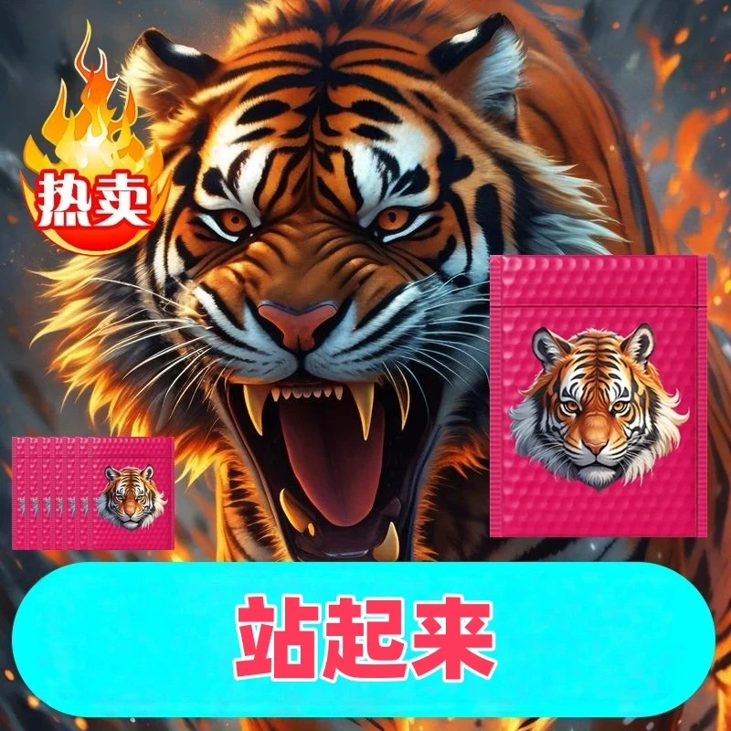 【店主亲测】2025老司机全新加硬款防水袋白色自封袋质量保证可定制