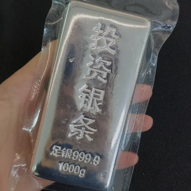1000g足银9999投资银条纯银理财送礼聚福深圳水贝白银价格
