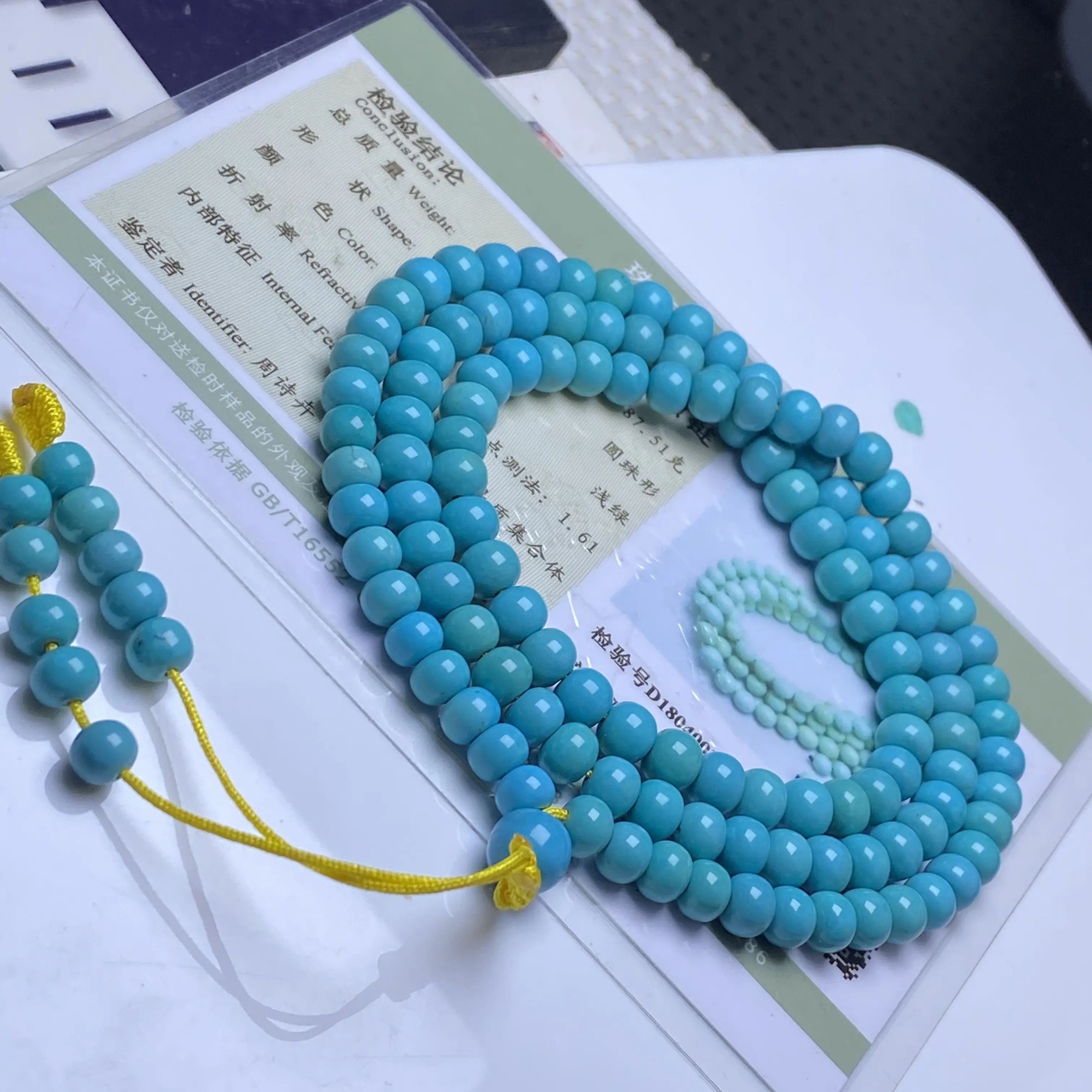 高瓷蓝原矿绿松石老型珠项链