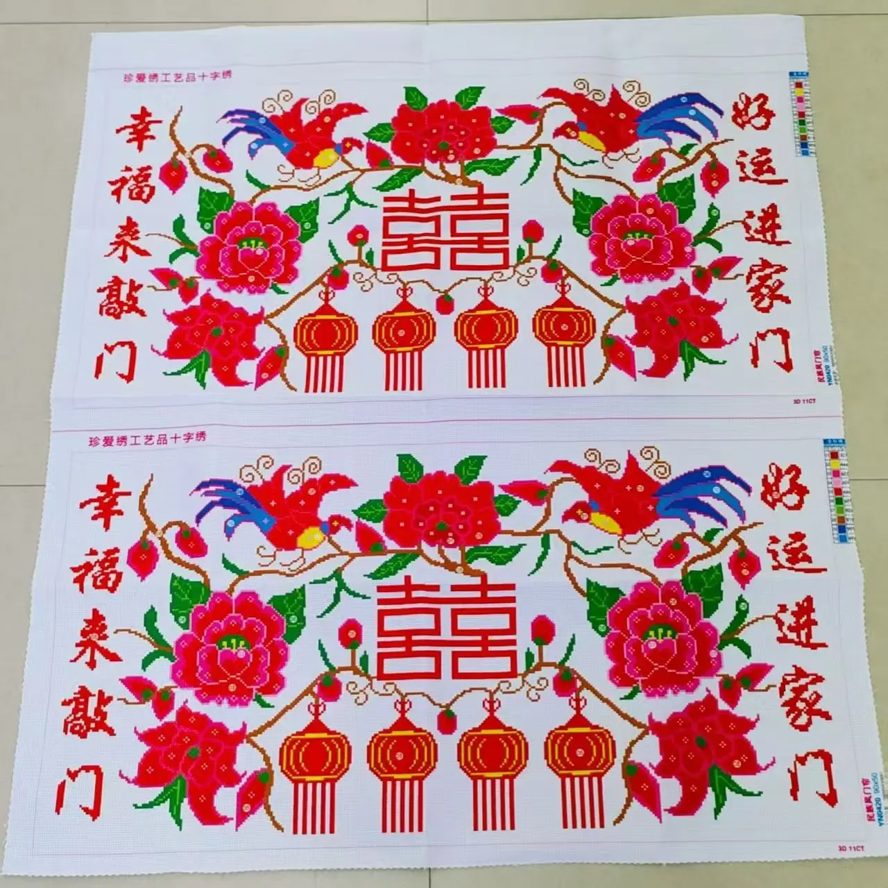 家和万事兴十字绣对装枕头适合新手自己绣