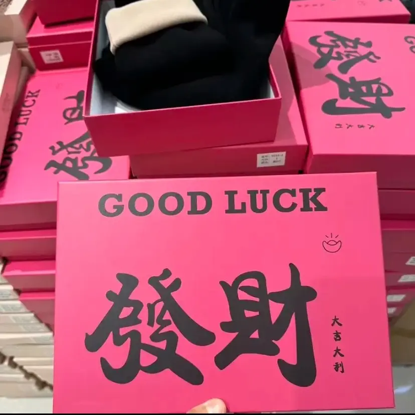 500克发财暴富云朵裤加绒高腰显瘦修身打底裤冬季