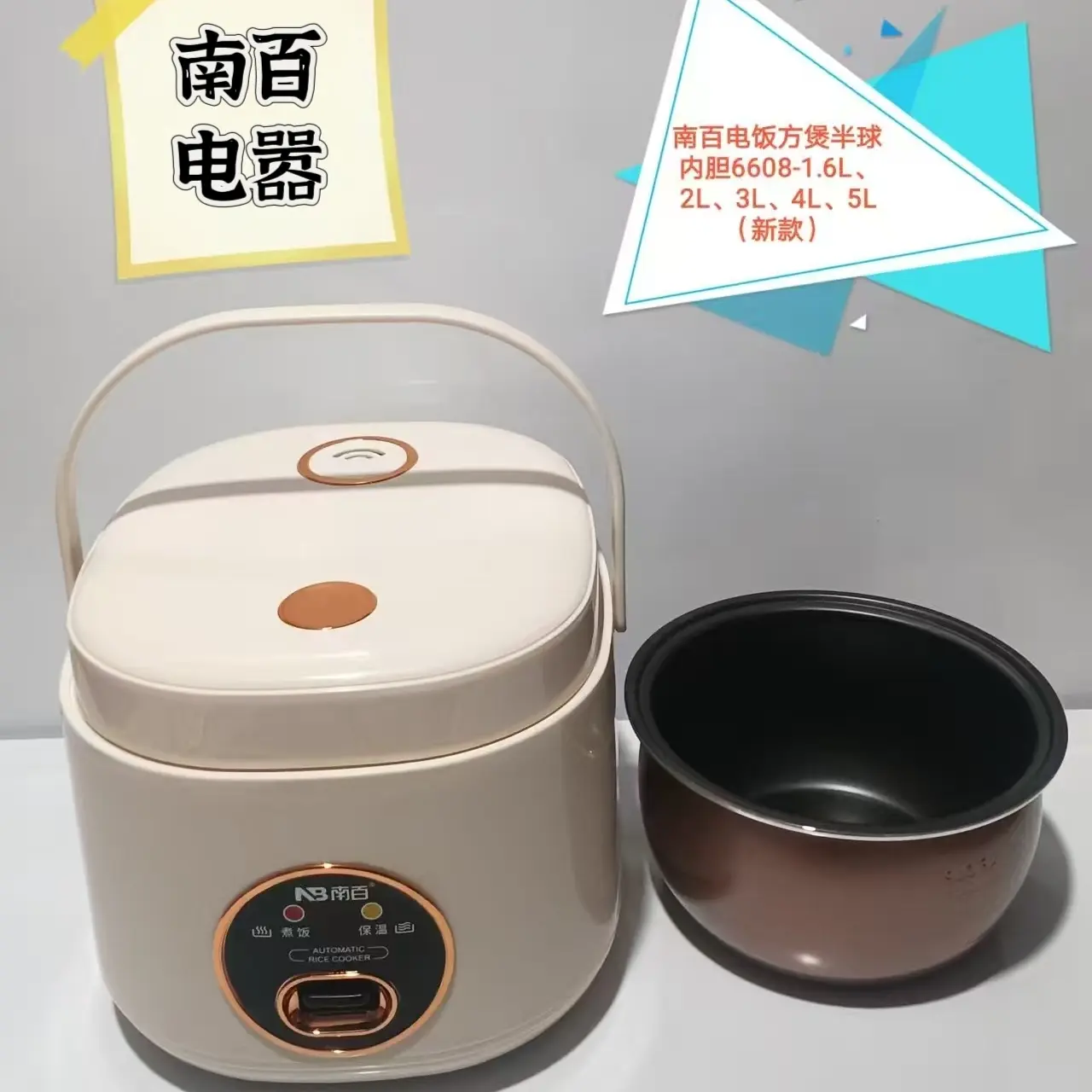 家用小型智能电饭煲釉内胆多功能预约迷你煮饭锅2-3人用-3L