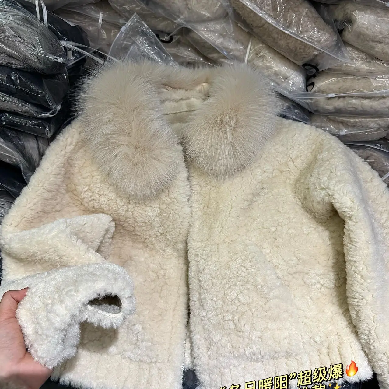 韩系高级感摇粒绒短款外套冬季显瘦保暖休闲百搭7577