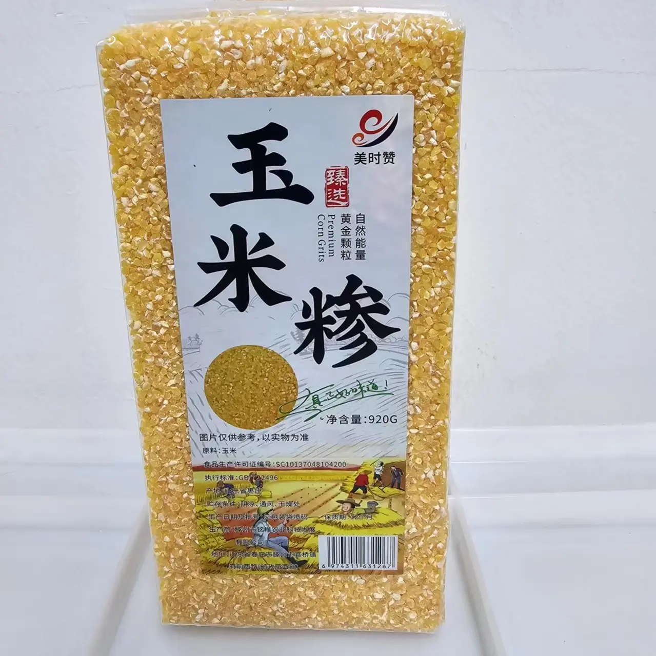 山东五谷小米杂粮煮粥玉米糁营养丰富