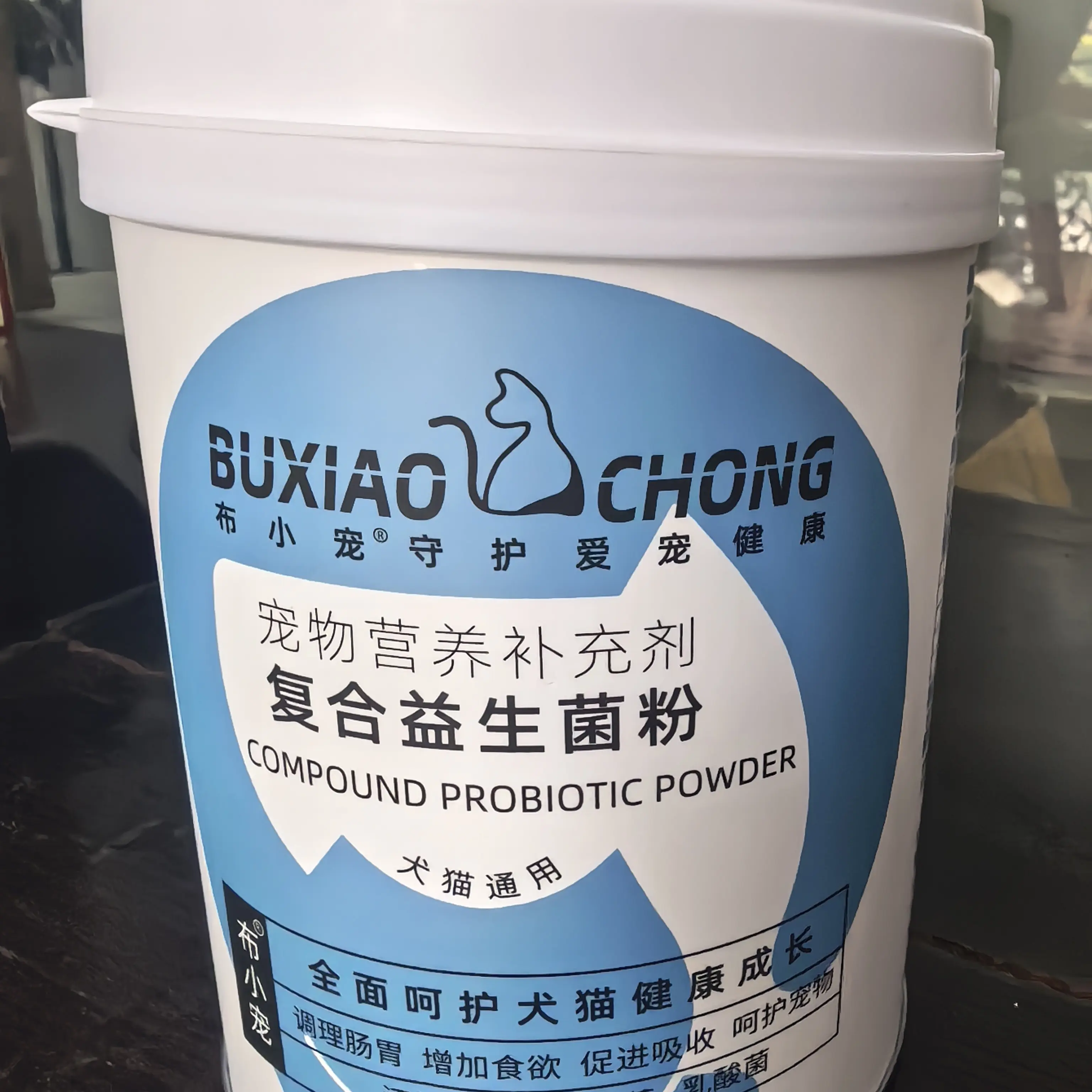 犬猫通用益生菌促进食欲调节肠道宠物益生菌猫狗通用