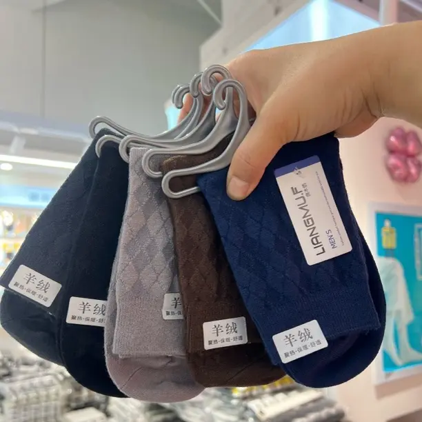 男士秋冬仿羊绒纯色商务中筒袜简约百搭松口保暖吸汗长袜