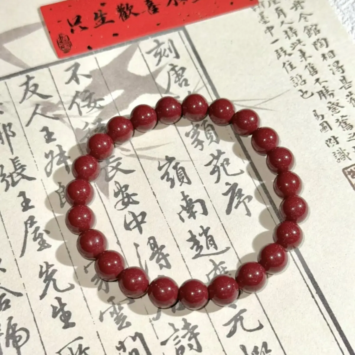 含辰砂工艺品高含量朱砂含辰砂工艺紫金砂diy手串（一克）