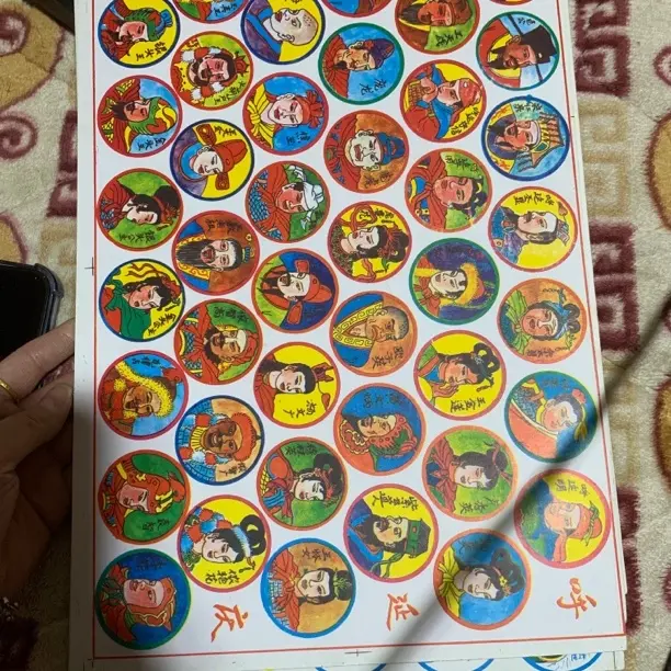 呼延庆打擂怀旧经典洋画拍画片啪叽适合708090后童年收藏老物件