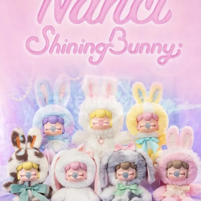正品若来闪光毛绒小兔系列毛绒盲盒可爱公仔女生礼物