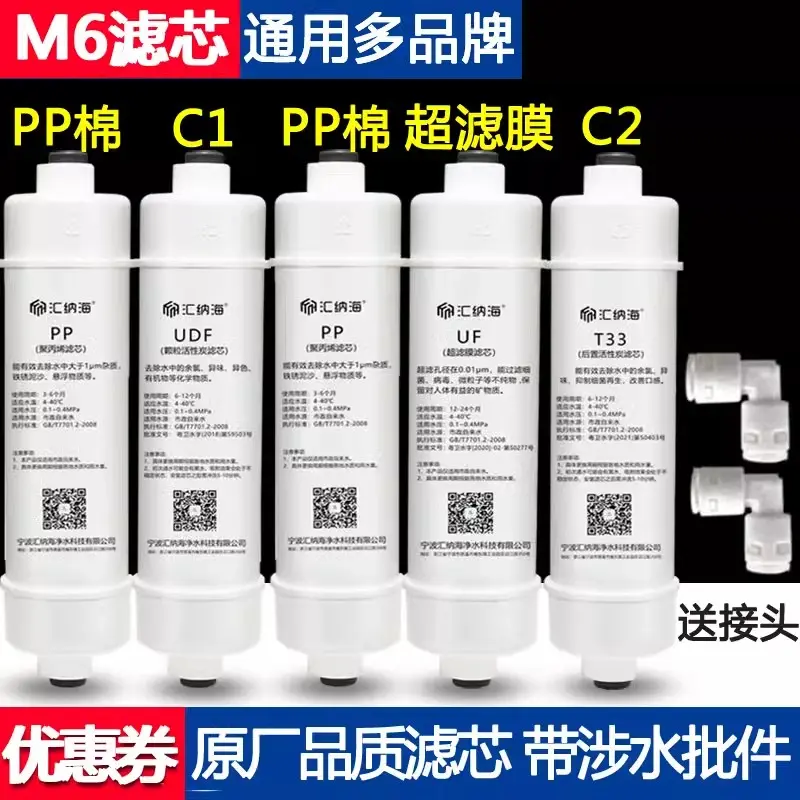 净水器10寸通用家用超滤机韩式快接一体PP棉芯活性炭五级箱式滤芯