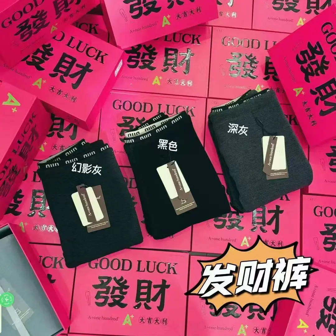 8812高腰超大弹力莫代尔棉春秋中厚中老年妈妈外穿打底裤