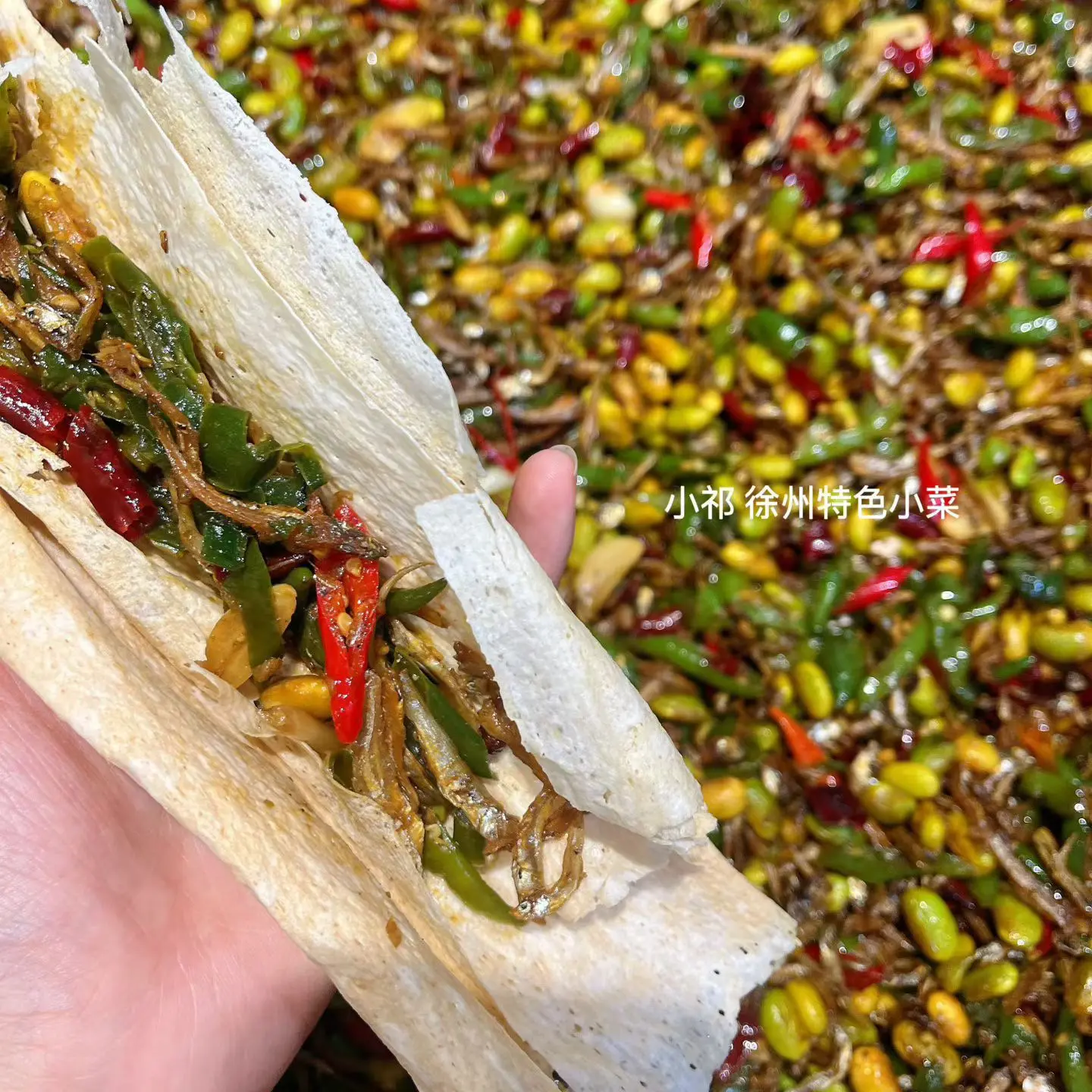 徐州菜系 辣椒毛豆炒小鱼  香辣开胃下饭菜