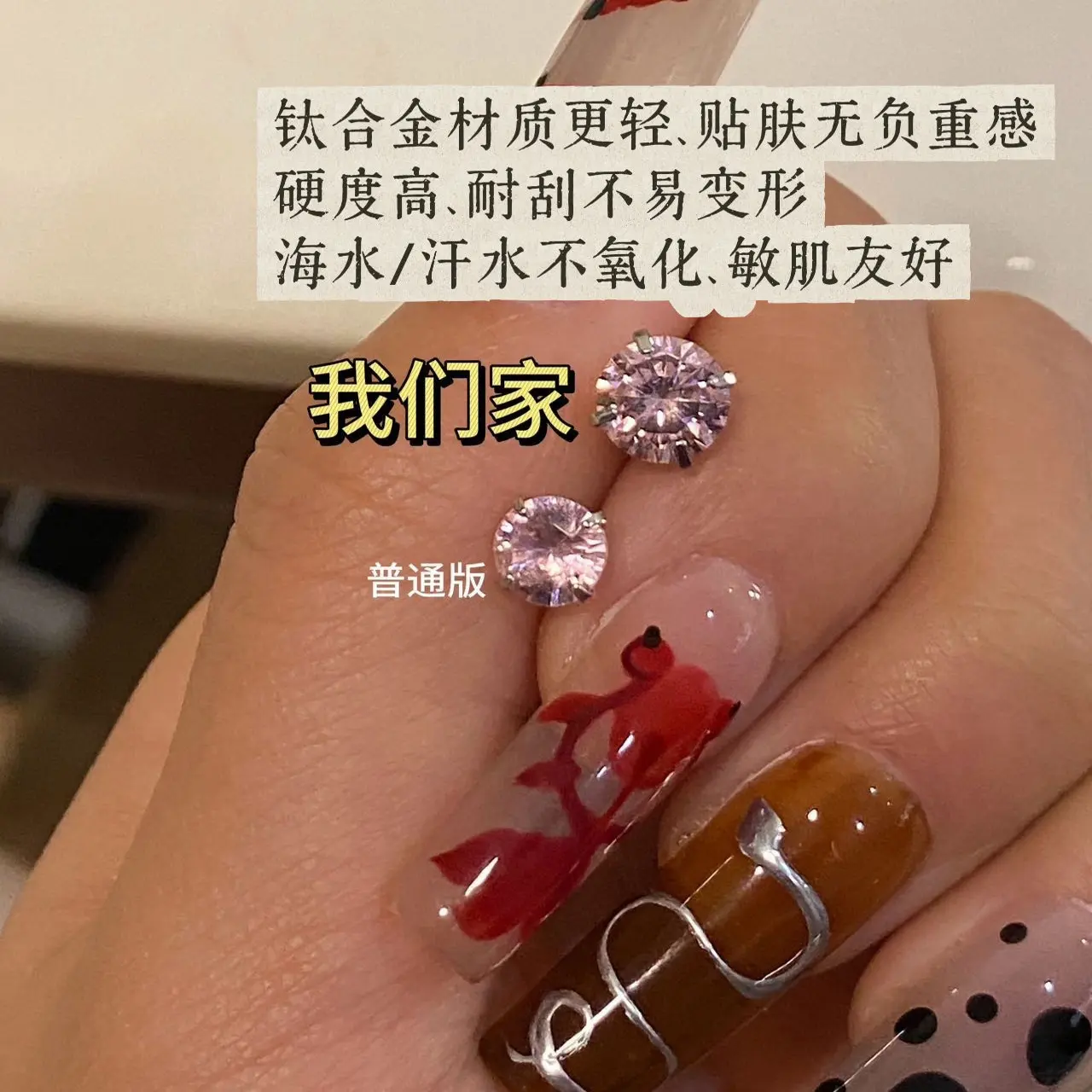 钛合金锆石耳饰 钛合金养耳洞防过敏少女色粉钻简约耳骨钉耳钉