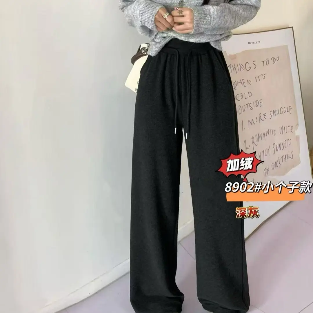 秋冬加绒高腰百搭休闲阔腿糯米裤