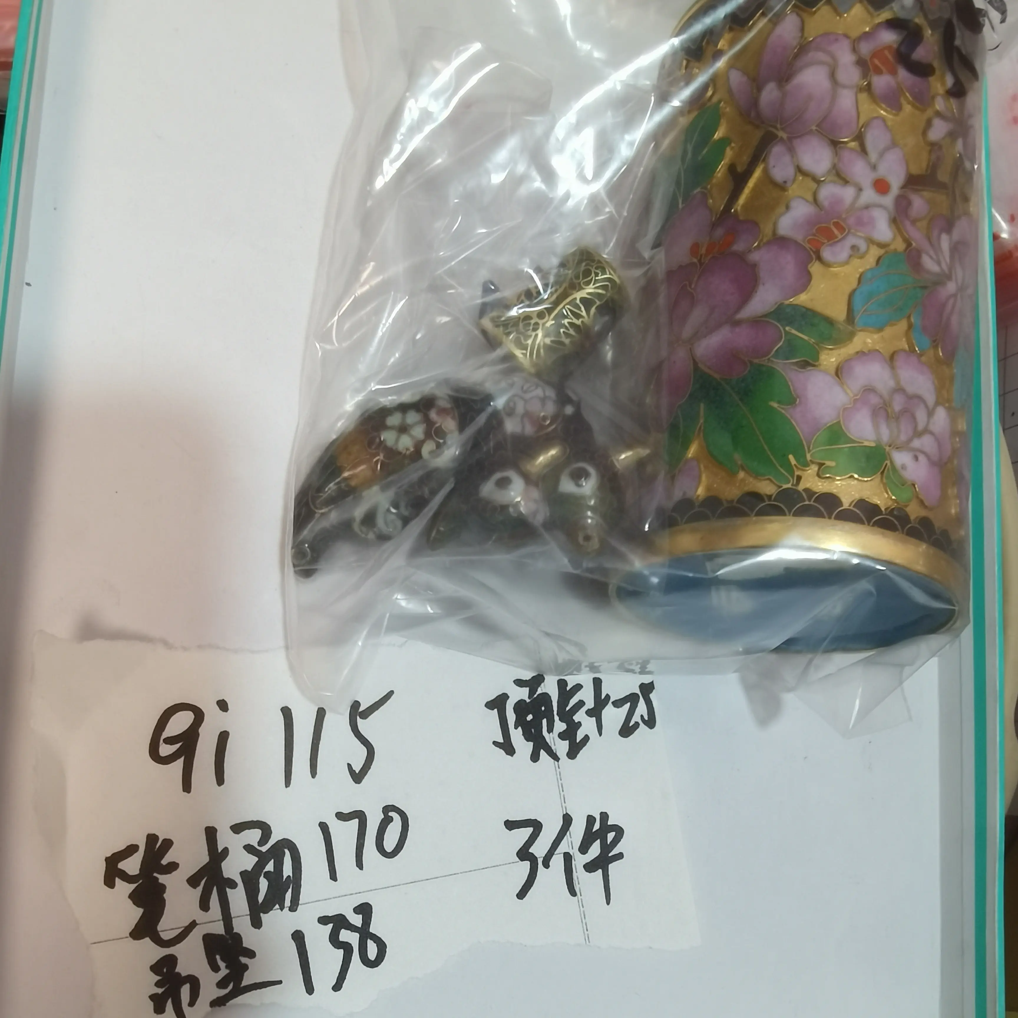 115专拍，非遗景泰蓝掐丝珐琅三件一起发，