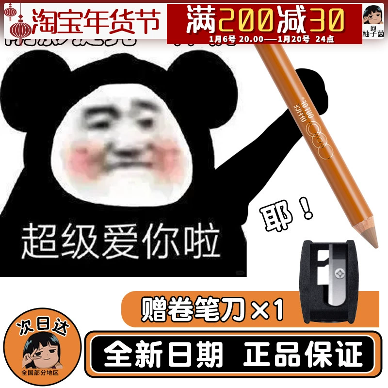 out of officeooo双头修容笔阴影ooo立体提亮鼻影高光一体000