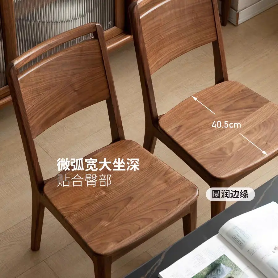 家用餐厅靠背椅白蜡木榫卯结构北欧风复古创意