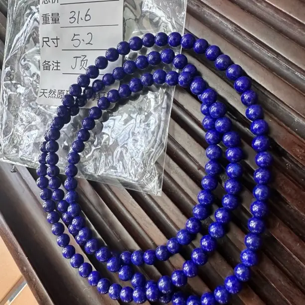 天然原矿青金石5.2mm顶品多圈长链