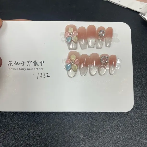 1332 【马卡龙】美甲