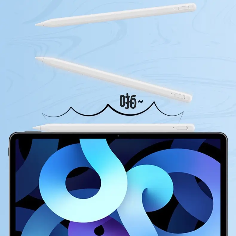 9新 Apple/苹果 笔iPad办公专用学习款