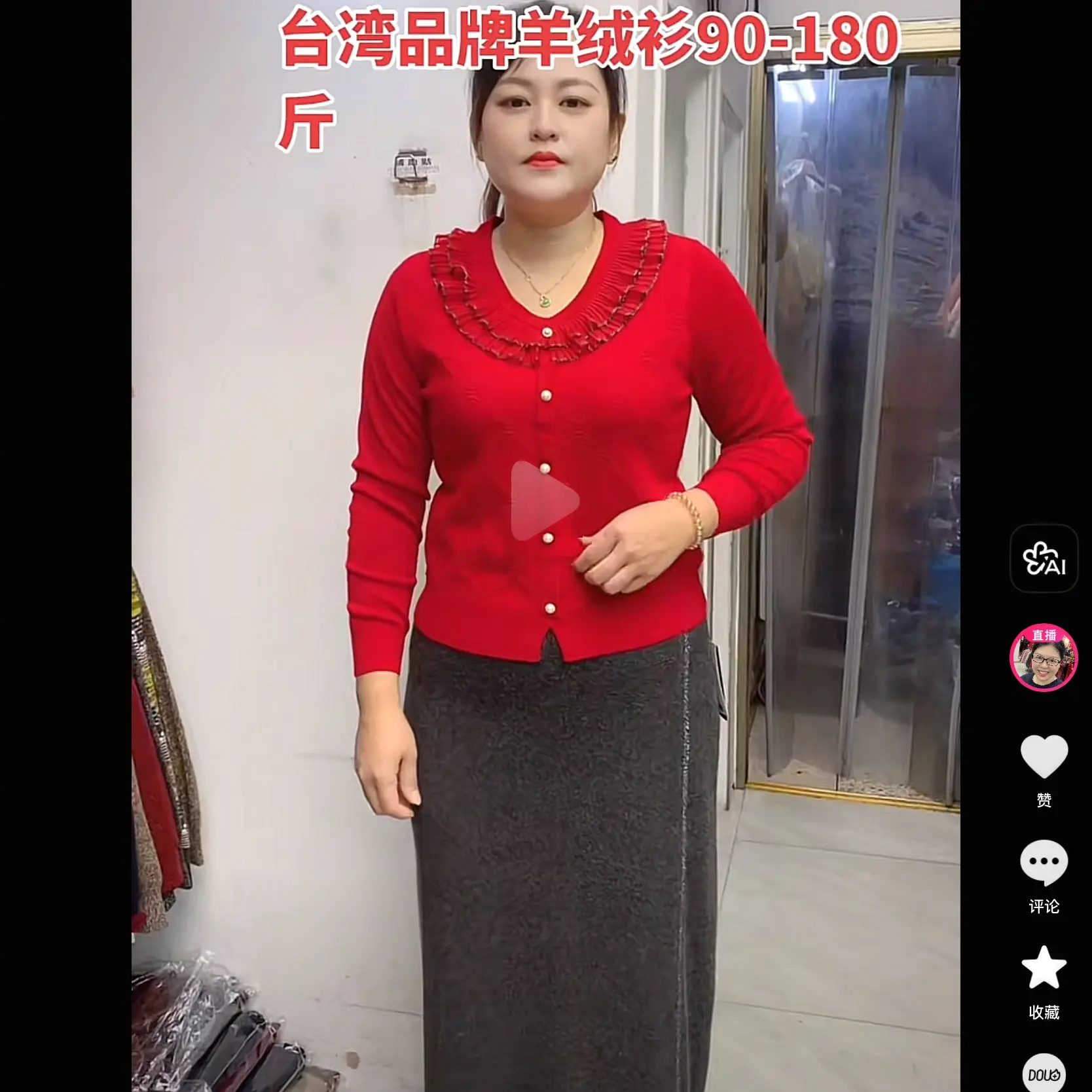 蕾丝花边软糯针织开衫女春秋宽松遮肚显瘦内搭毛衣外套