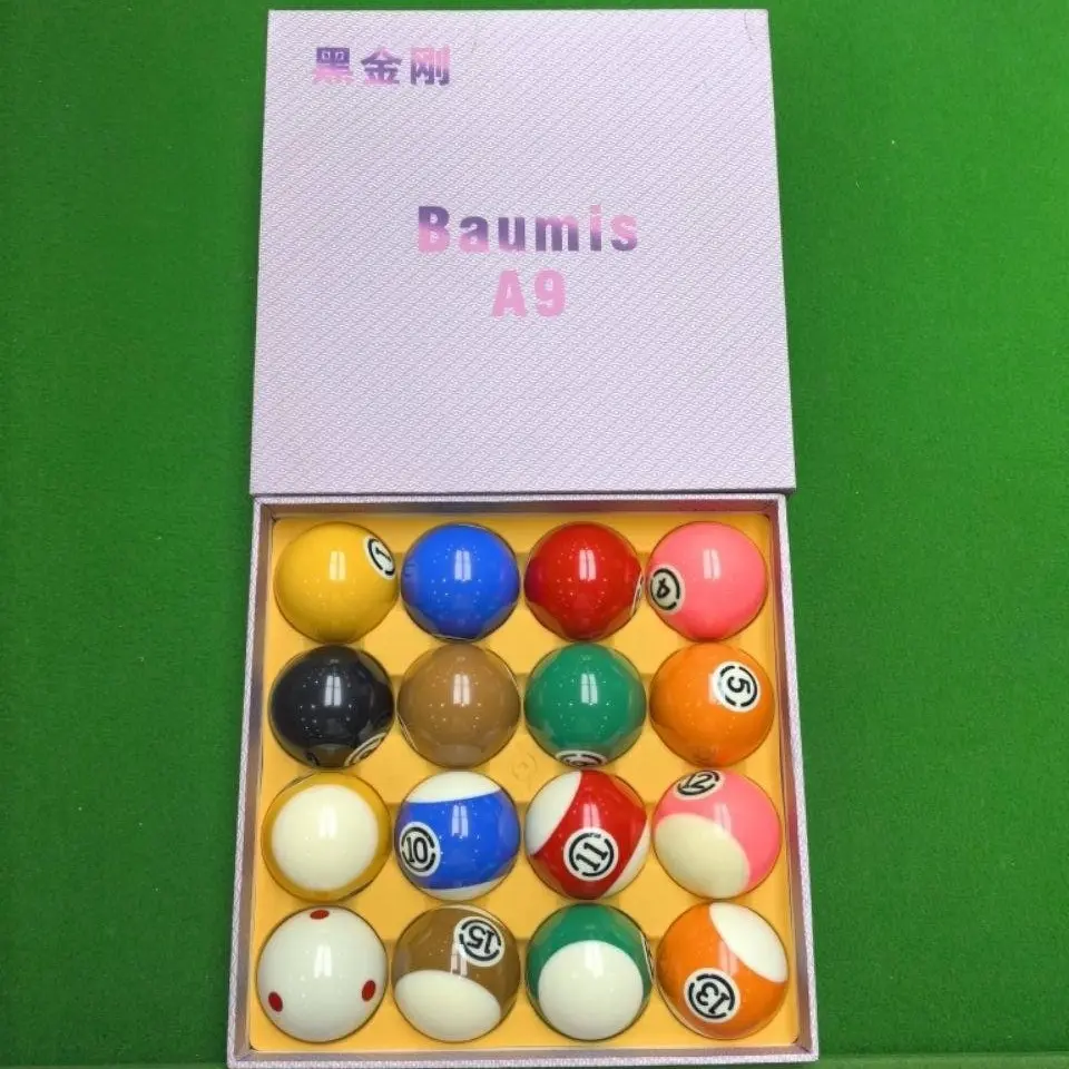 A9黑金刚B级TV水晶球中式黑八美式标准高弹力台球子桌球房家