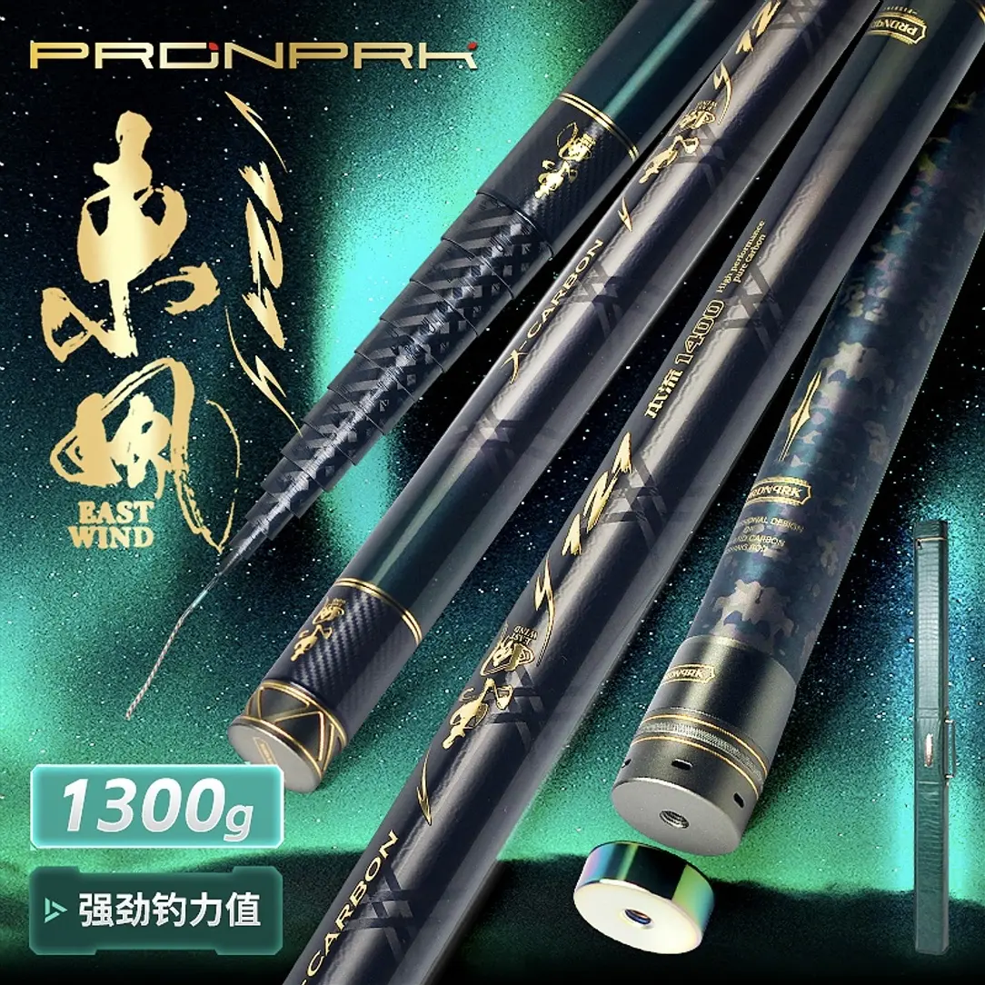 普锐斯东风121传统钓炮竿19调超轻硬挺防卡节高轻量野钓鲫鱼竿