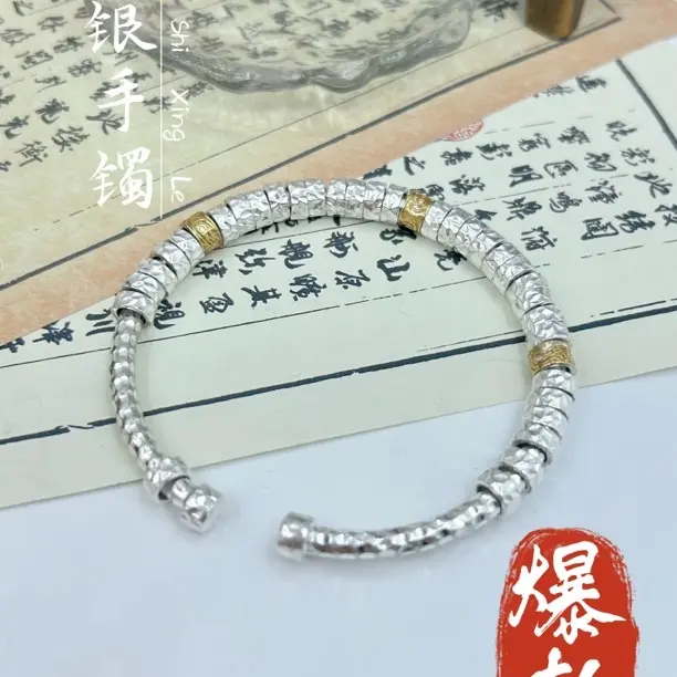 足银手镯  33号-腰缠万贯盘缠描金新中式国风开口百搭女款