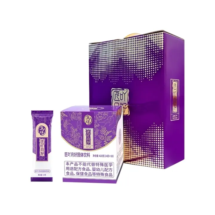 匠吖月好（周期装）1680g固体饮料固体饮品植物