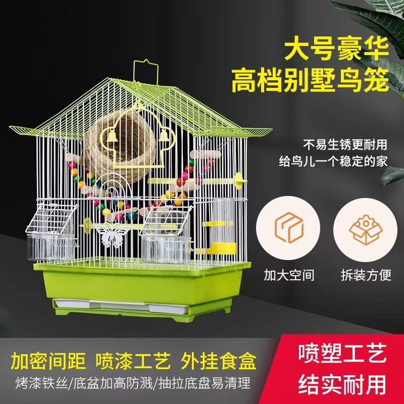 Y【精品鸟笼】鹦鹉专用别墅鸟笼大礼包