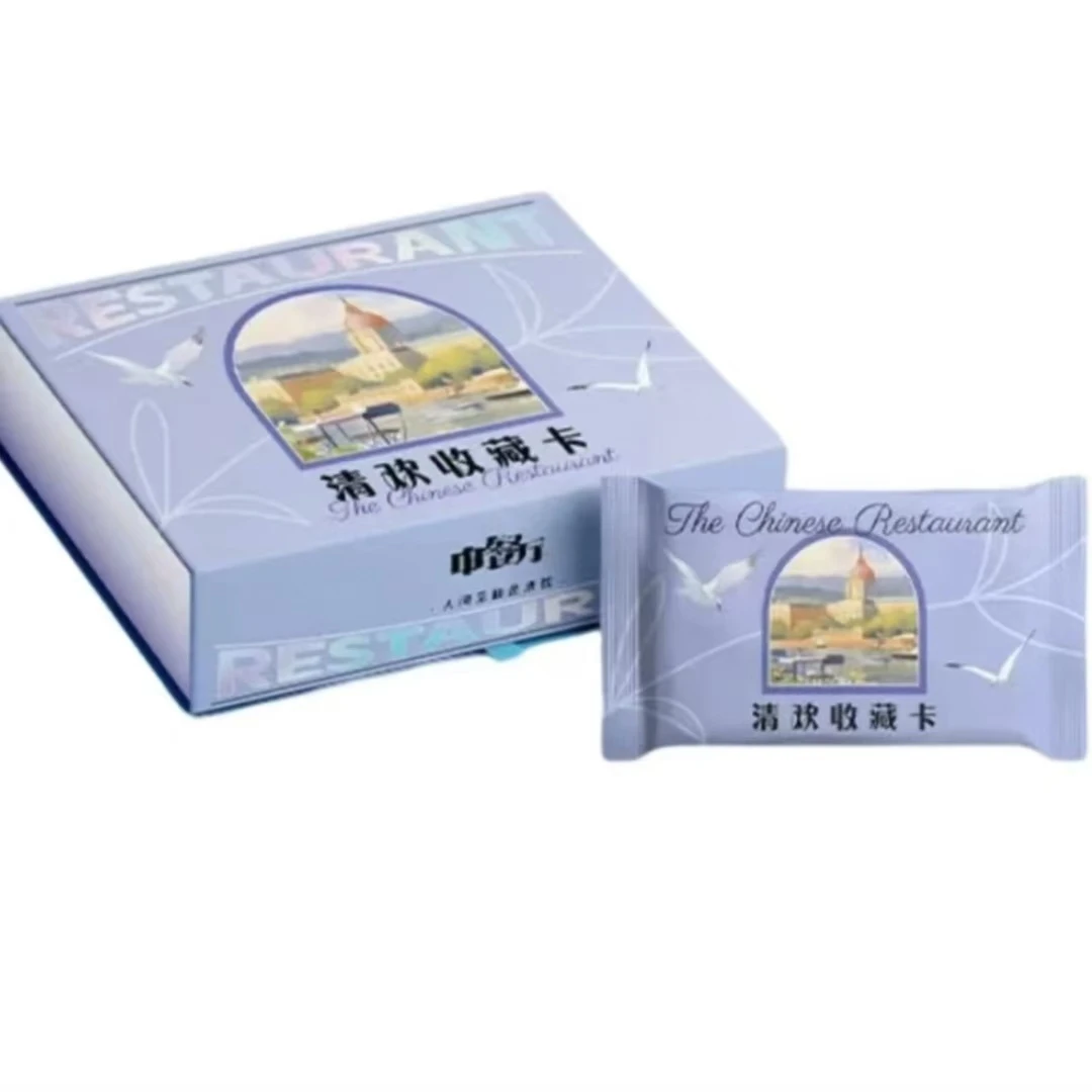 【两人车】 小芒中餐厅清欢收藏卡第二弹收藏卡牌盲盒